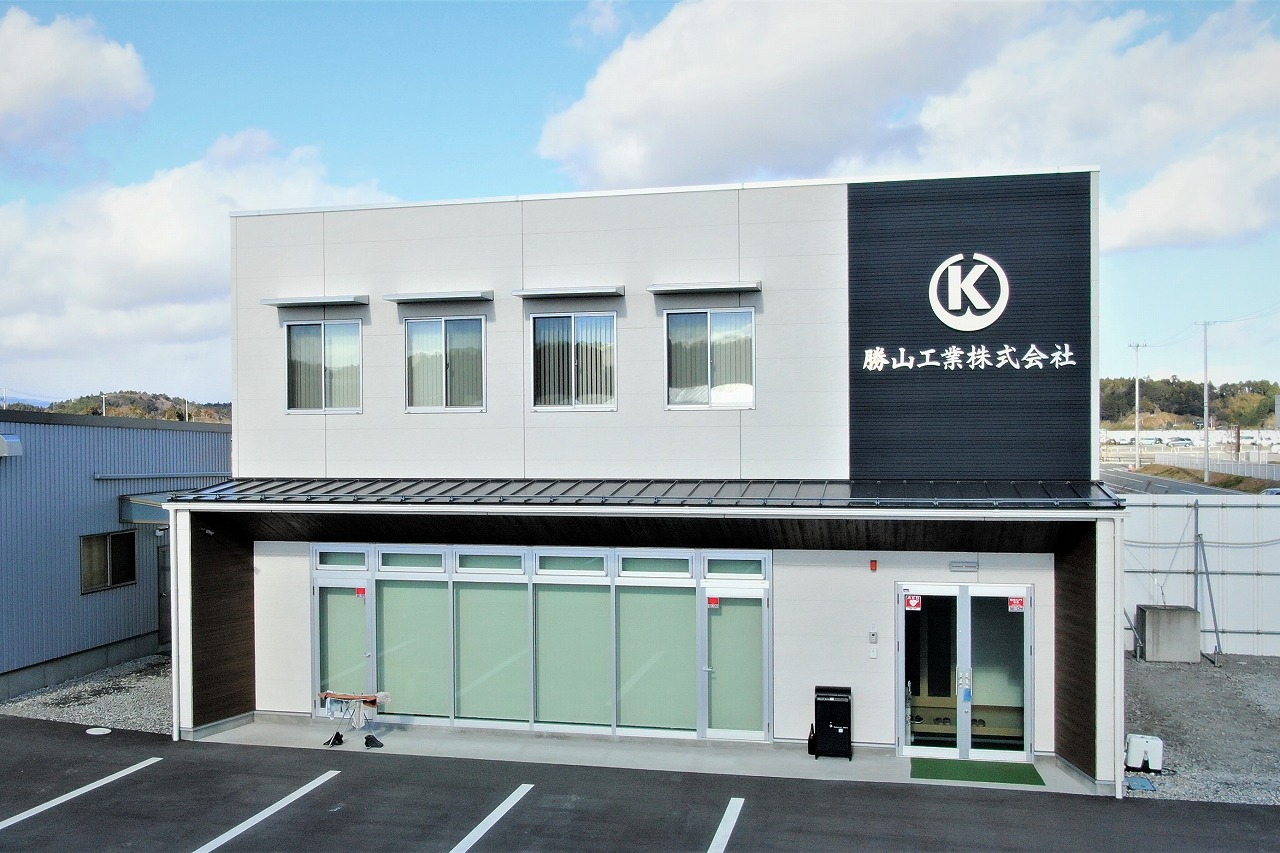 会社概要 | 勝山工業株式会社